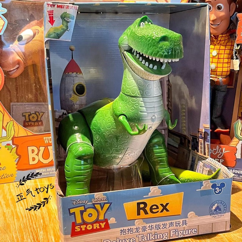 Rex Talking Action Figure