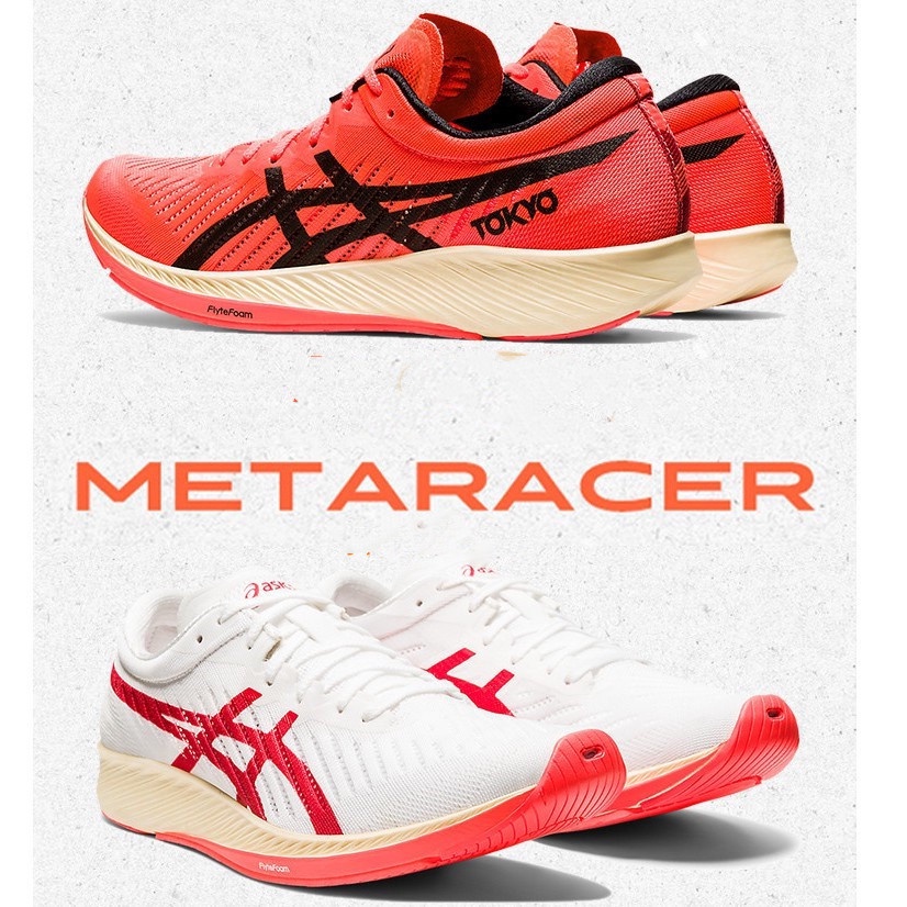 asic marathon shoes