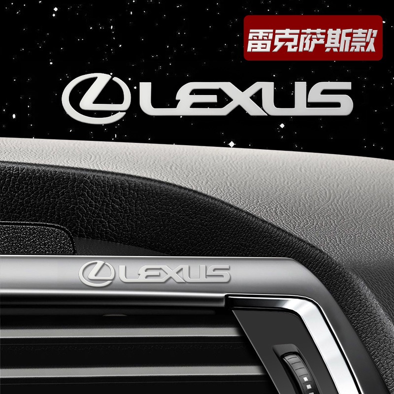 Lexus Car Logo 3D Exterior Metal Sticker Car Interior Decorative ...