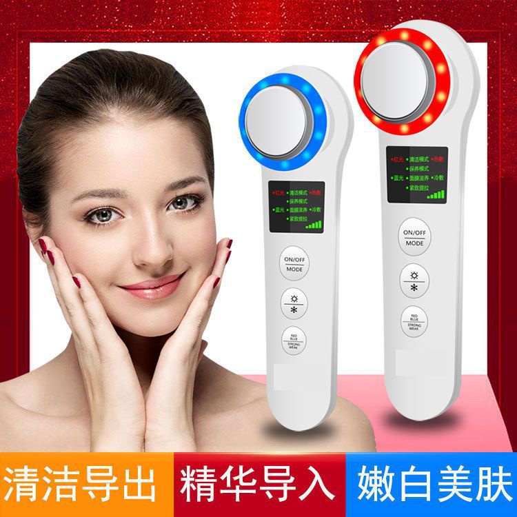 Negative ion cold and hot introduction instrument, massage eye beauty ...