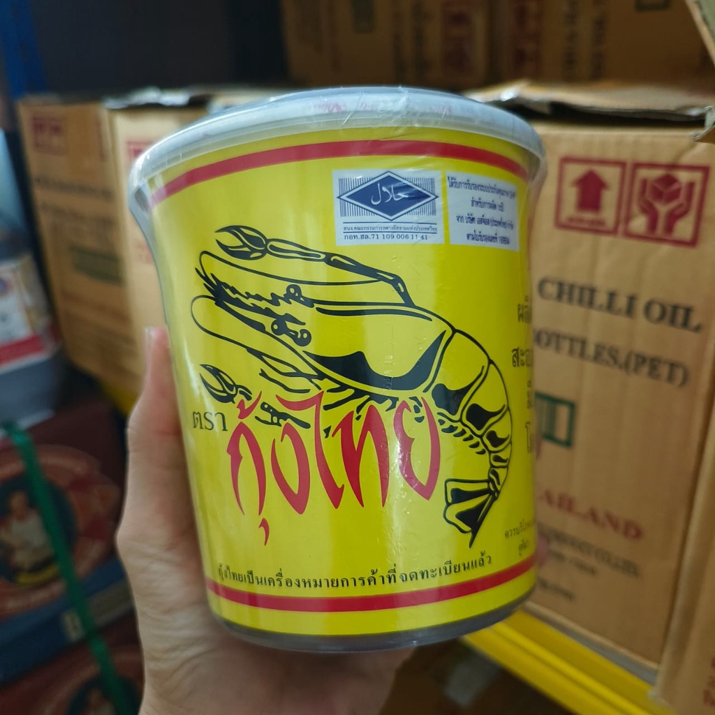 Thailand Shrimp Paste Belacan Siam Belacan Cap Udang Thailand Kung Thai