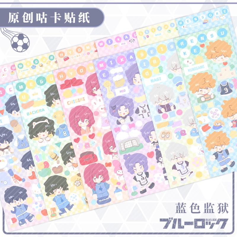 Blue Lock Gudetama Stickers Nagi Seishiro Mikage Reo Bachira Meguru ...