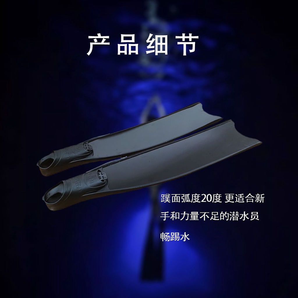 Free Diving Long Fins Glass Fiber Fishing Fins Snorkeling Fins ...
