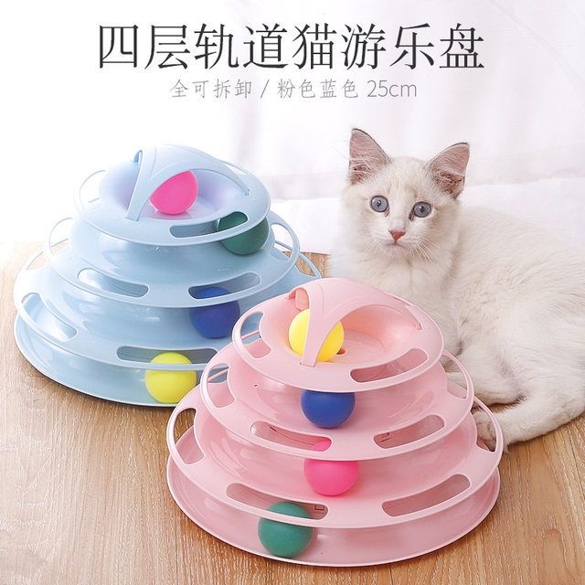 Cat Toy Self Happy Relieving Boredom Teasing Cat Stick Cat Turntable Kitten Kitten Cat Toy Ball