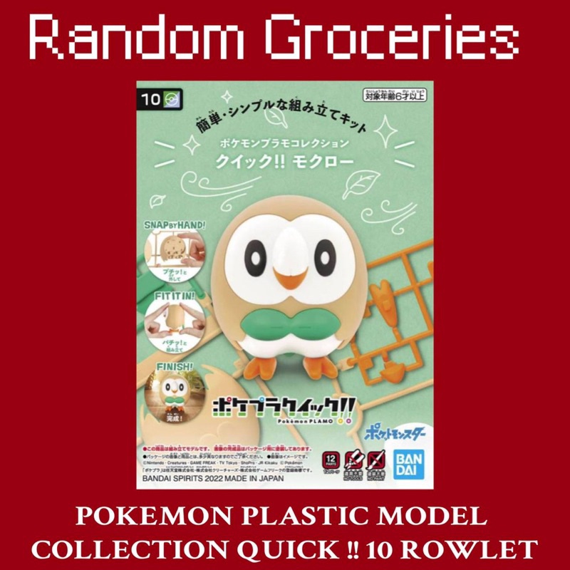 POKEMON PLASTIC MODEL COLLECTION QUICK !! 10 ROWLET. | Shopee Malaysia