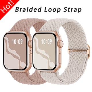 Apple Watch Ultra 2 9 8 7 SE 6 5 4 3 2 Braided Gold Color Bracelet