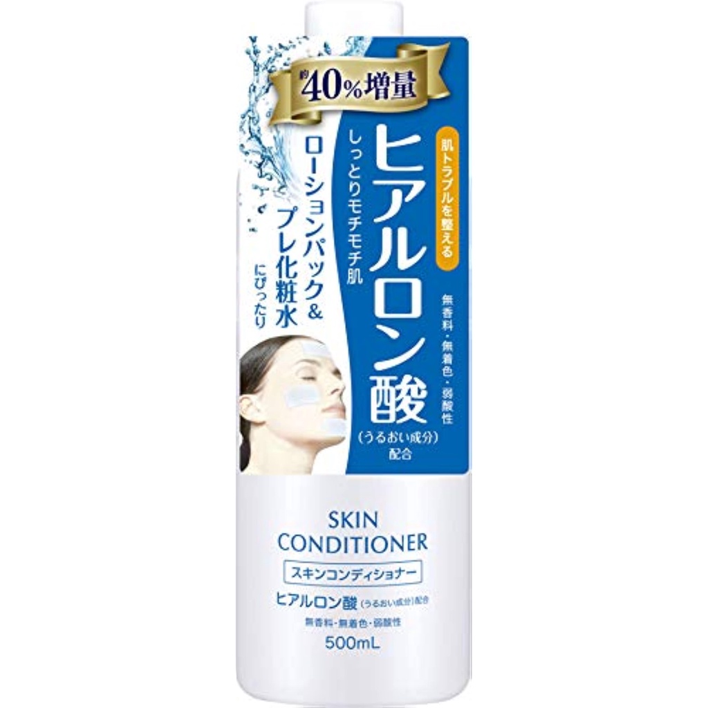 Skin conditioner lotion HA 500ml Shopee Malaysia