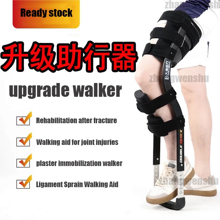 handsfree crutch，Auxiliary Walking Training Device ，Hands Free Crutches Walking Support Pain