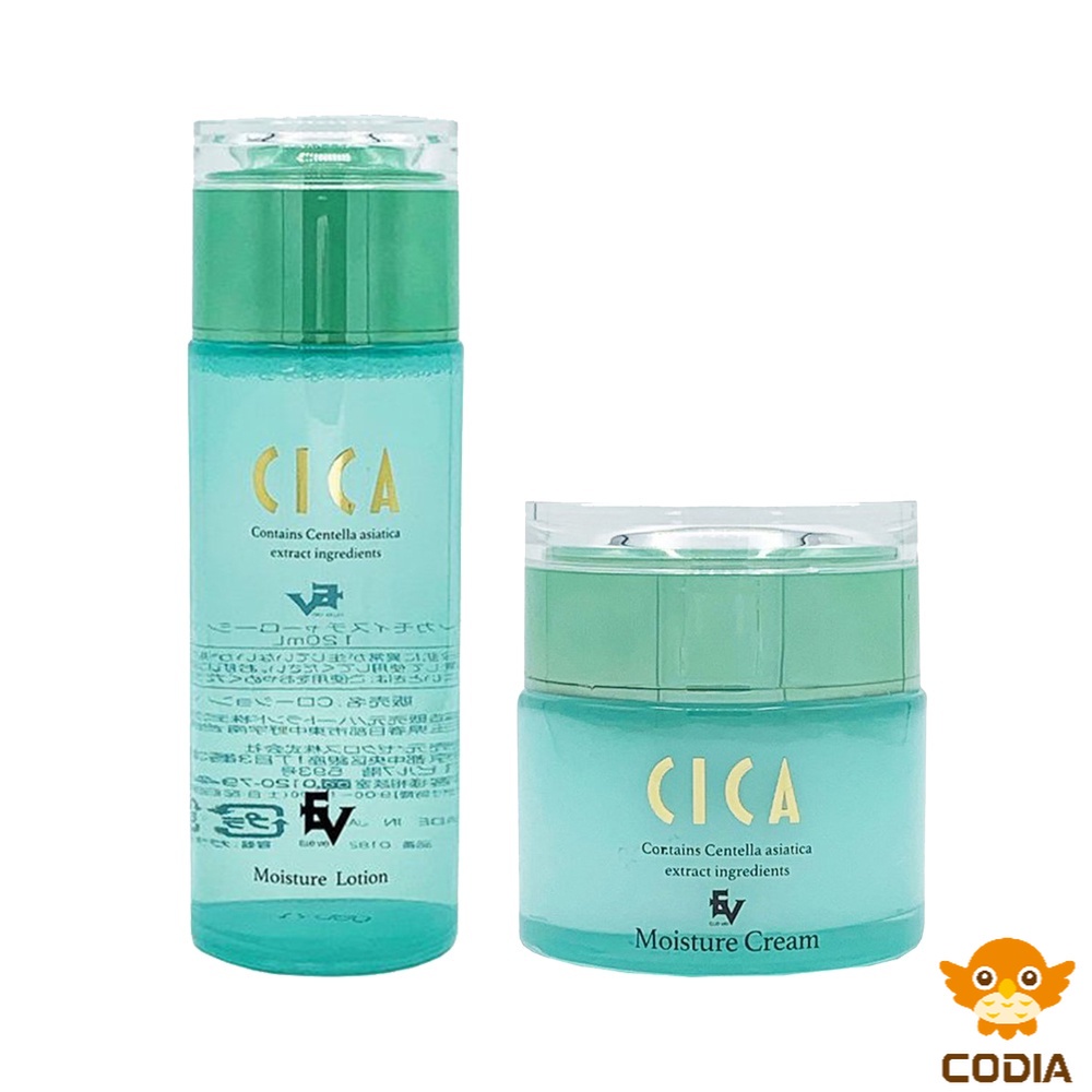 ELLe Vie CICA Moisturizer Skincare Facial Lotion 120ml / Cream 50g