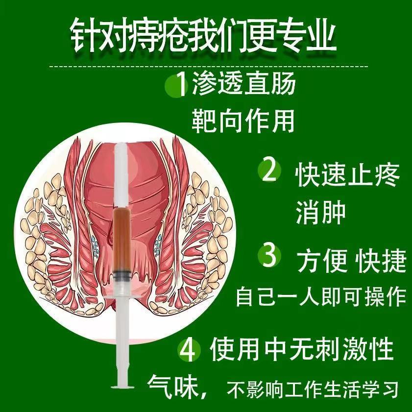 [Ready Stock genuine products Ready Stock] [Japan] Hemorrhoid cream