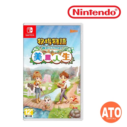 Story of Seasons: A Wonderful Life 牧場物語 Welcome！美麗人生 For Nintendo ...