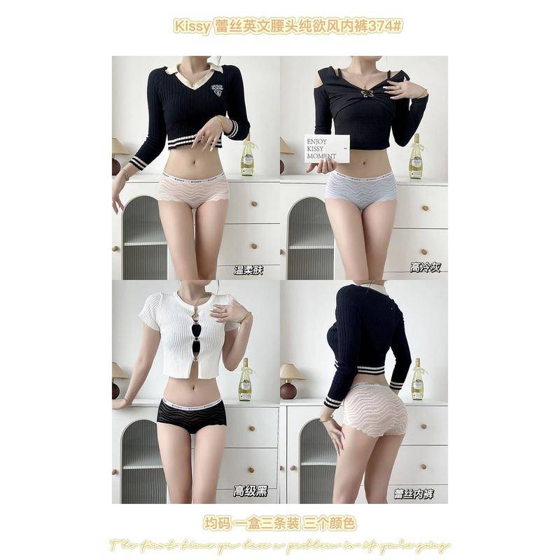 Sexy Women Lace Lift Hips Underwear Breathable Fashion Panties