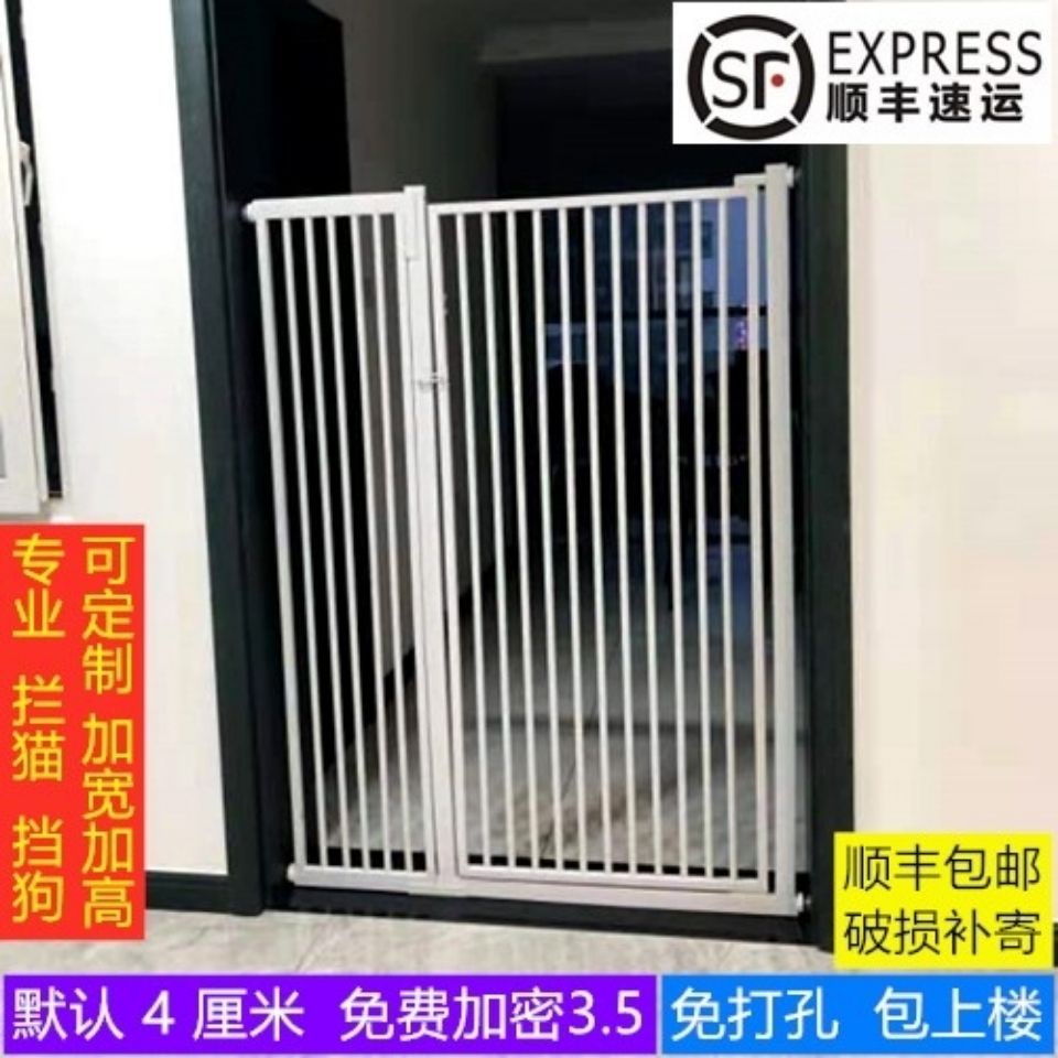 【READY STOCK】Punchfree pet blocking cat dog door fence fence fence isolation fence cat fence