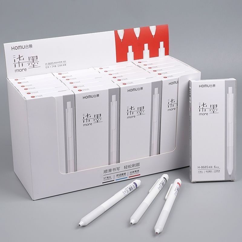 HOMU Neutral Pen 0.5mm Black Scribble Pen Quick Dry Durable Push Type ...