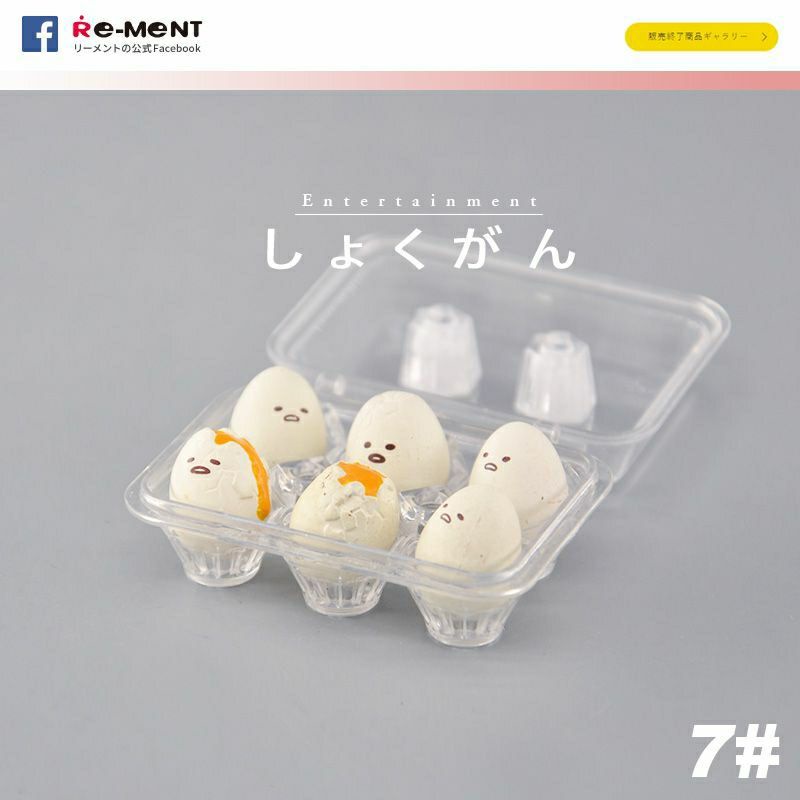 [New Store Special Offer] Rement Japanese Genuine Bulk Food Toy Model