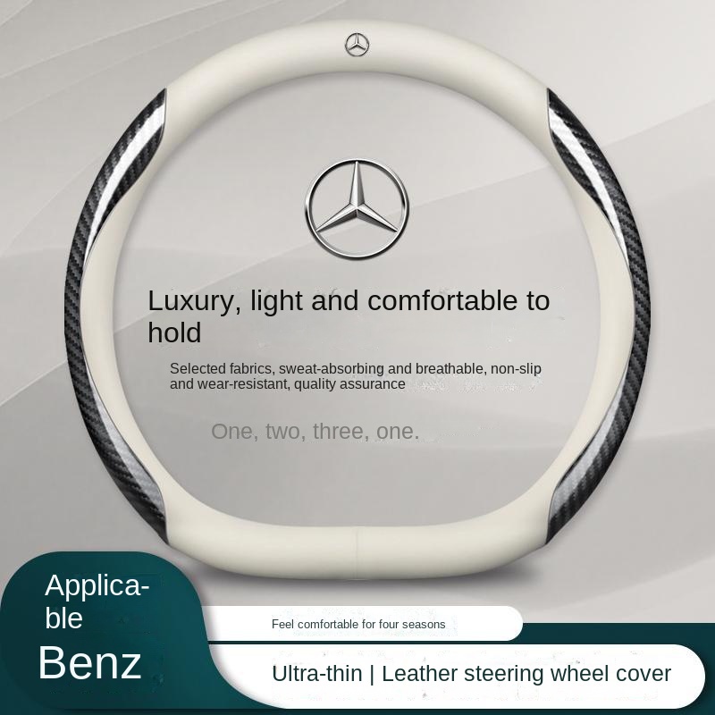 Mercedes Benz steering wheel cover Cclass C260L E300L GLC A200L GLB180