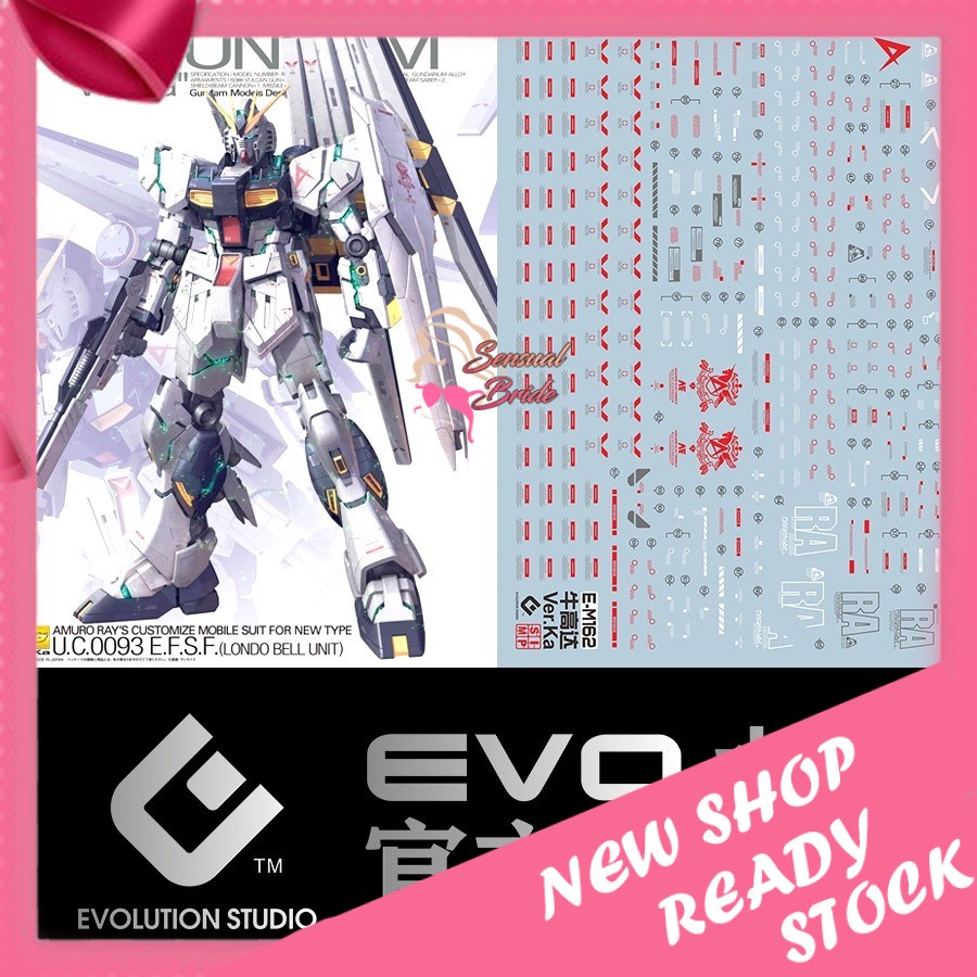 MG NU GUNDAM RX RX-93 VER KA EVOLUTION MONSTER DECAL | Shopee Malaysia