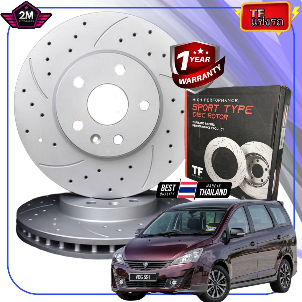 🔥TF RACING🔥PROTON EXORA CPS (NO TURBO) - FRONT DISC ROTOR SPORT SLOTTED ...