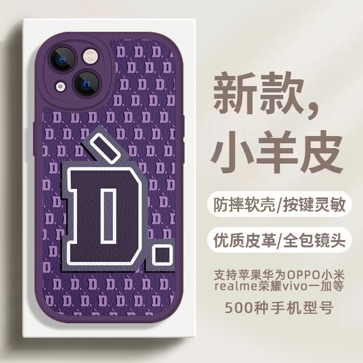 Wang Crane Dylan Same Style Phone Case D Desirable Suitable For