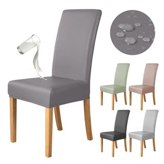 PU Leather Pure Color Chair Cover Elastic Stretch Chair Protector ...