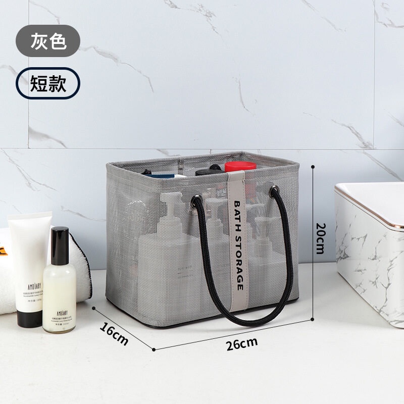 Bath Bag Bath Bag Portable Washing Bag Men's Waterproof Bath Towel Bath