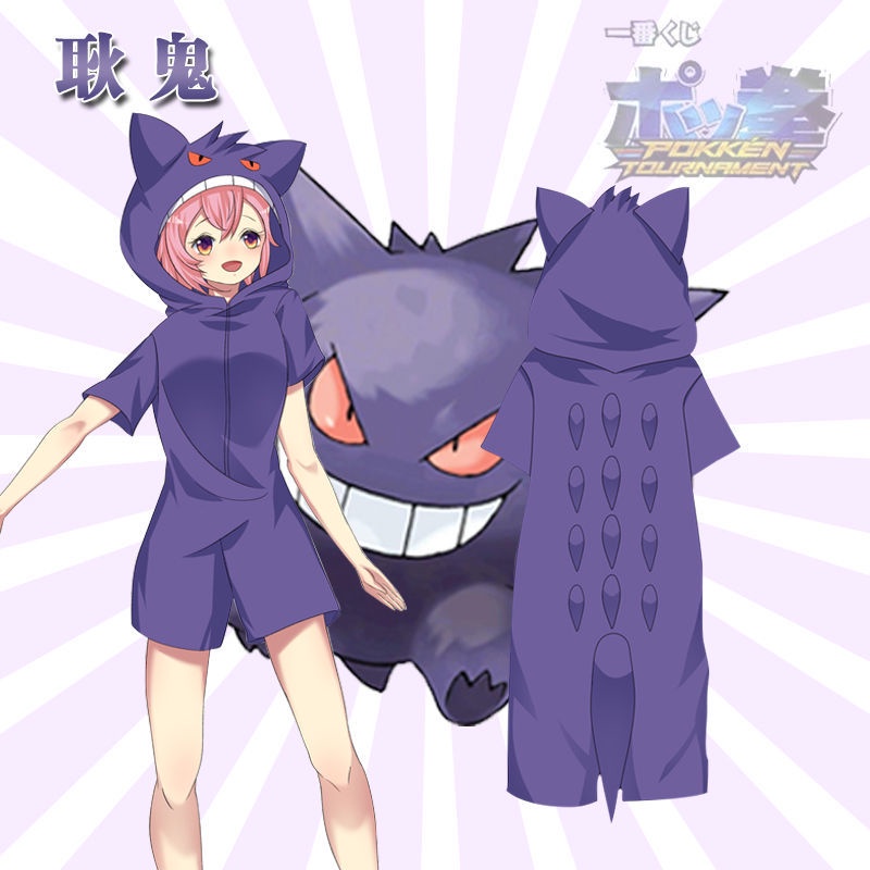 Pokémon Pokémon Gengar Game Merchandise Pajamas Pure Cotton Anime Two