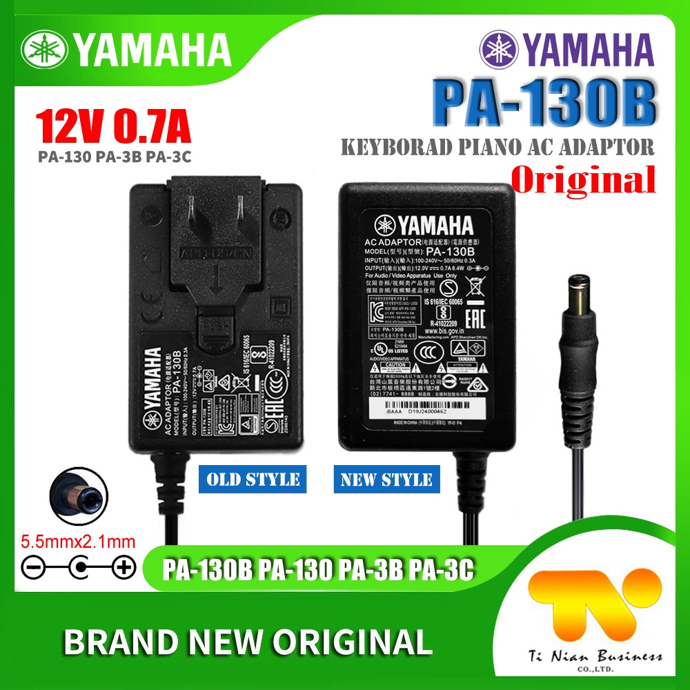 Original 12V 0.7A 700mA AC/DC Adaptor PA130B PA3B PA3C for YAMAHA