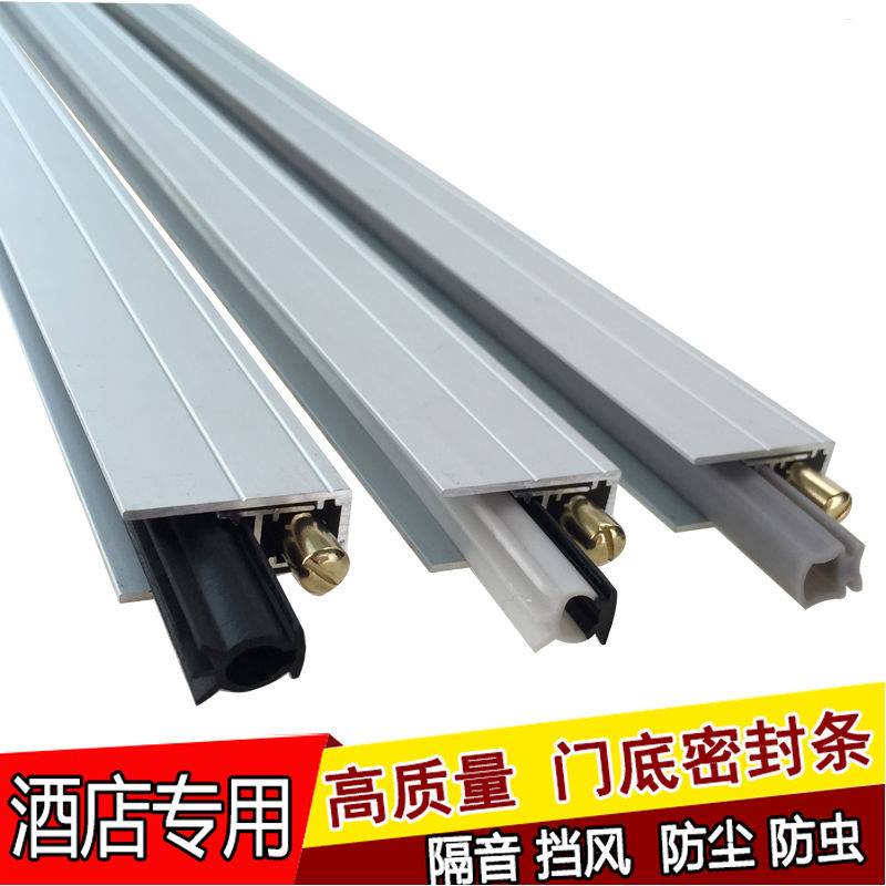 915mm aluminum alloy concealed door bottom automatic lifting sealing ...