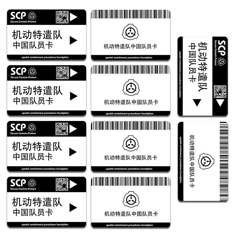 Scp Card Foundation Peripheral Black Card Entrance Guard Senior 