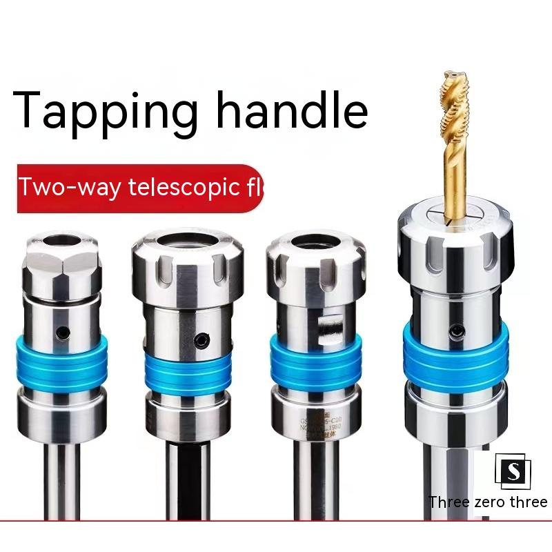 CNC lathe tapping tool handle telescopic floating chuck tap fixture ...