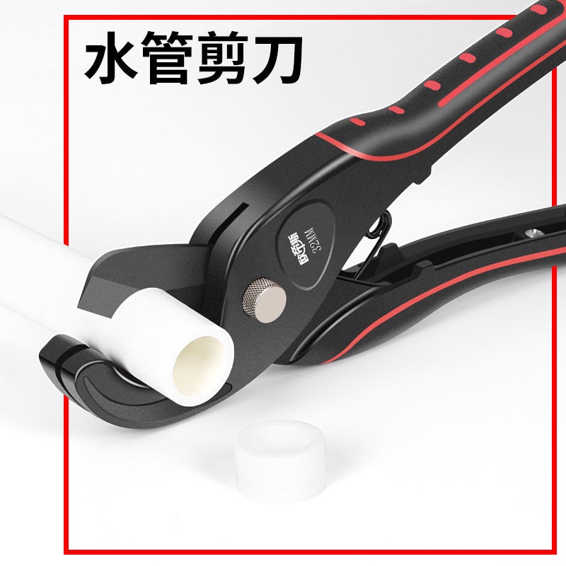 Pipe knife ppr water pipe scissors pvc pipe cutter blade cut pipe knife