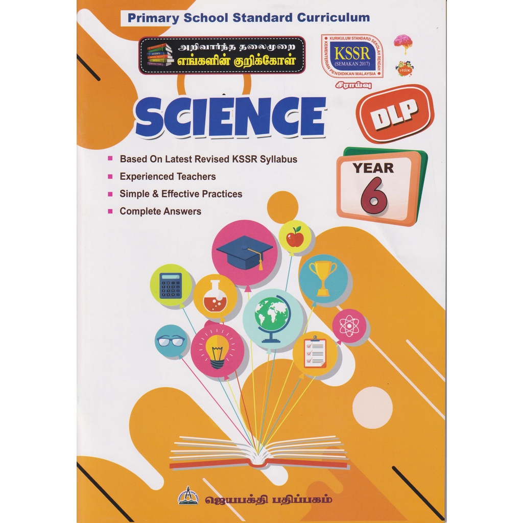 PRIMARY SCHOOL STANDARD CURRICULUM DLP SCIENCE YEAR 6 | Shopee Malaysia