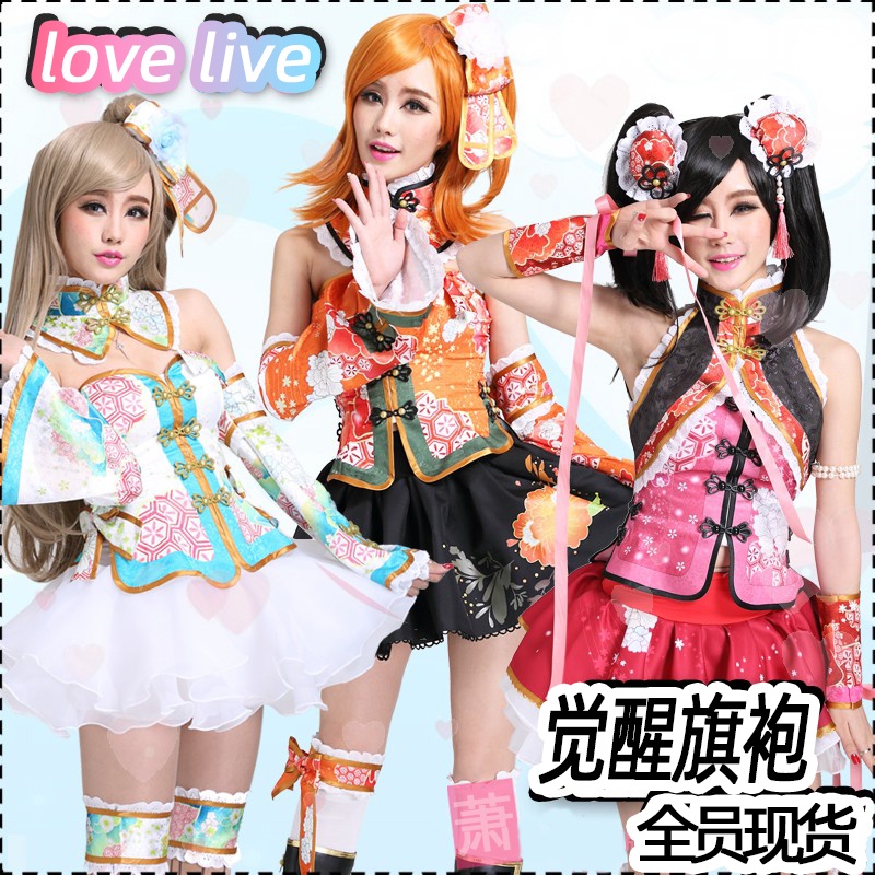 LoveLive! Maki Nishikino Cheerleaders Uniform Cosplay Costume main image 0