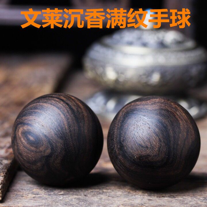 Brunei aloes care player turn a walnut fitness handball massage hand