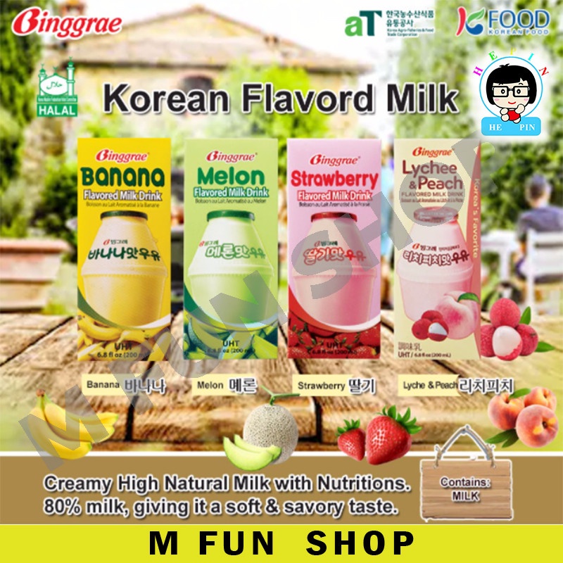 *HALAL* Korea Binggrae Flavoured Milk Drink Single Pack - Banana ...