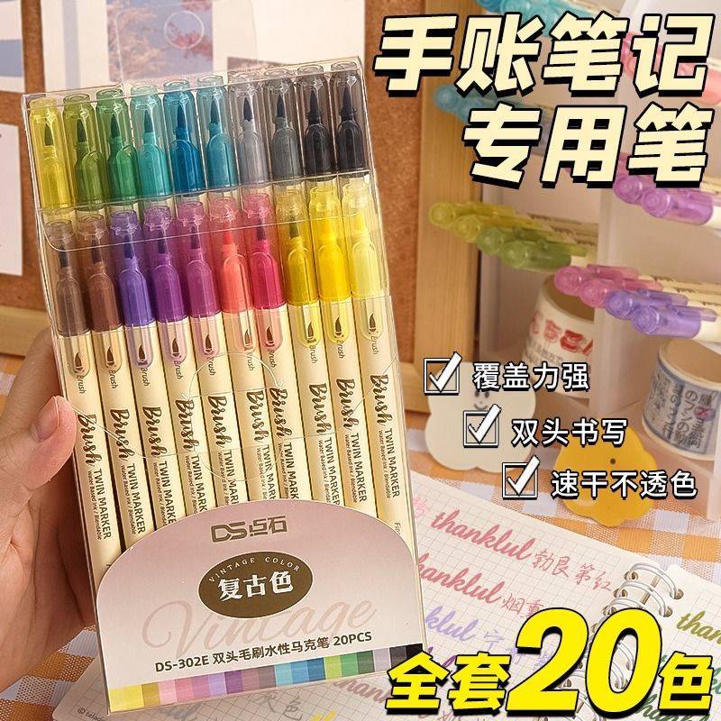 Retro Marker Pen Handbook Pen Set Water-Based Double-Headed Brush ...