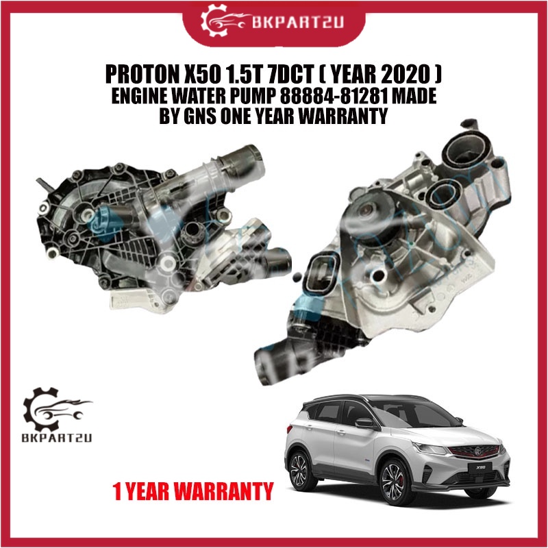 PROTON X50 1.5T 7DCT ( YEAR 2020 ) ENGINE WATER PUMP 88884-81281 MADE ...