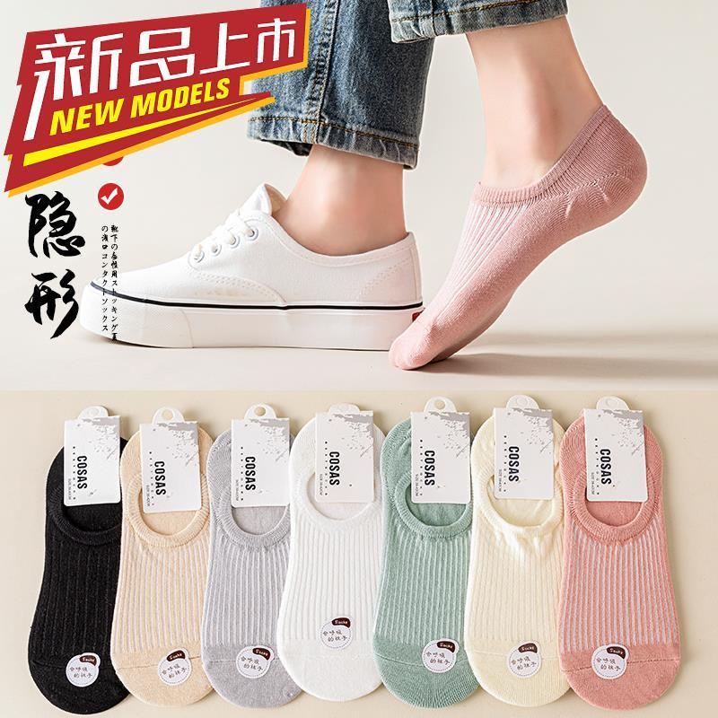 High Quality Boat Socks for Girls