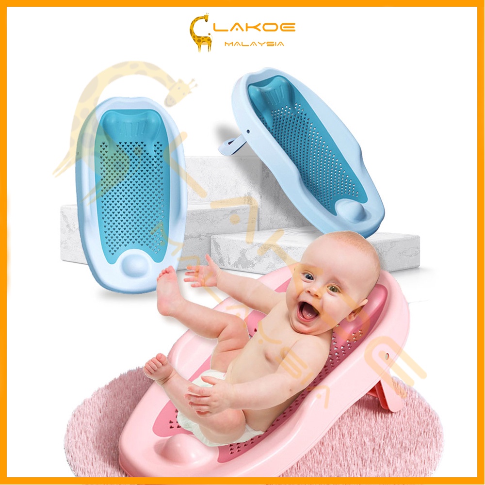 Baby bath best sale tub shopee