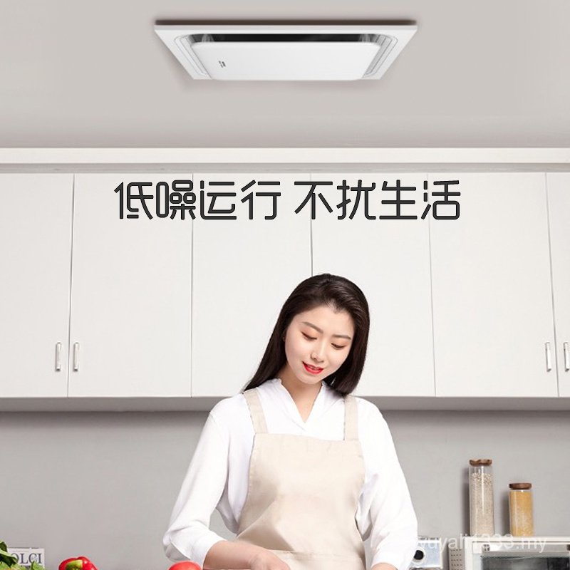 Aupu Ventilation Fan BP1625D Integrated Ceiling Kitchen Bathroom