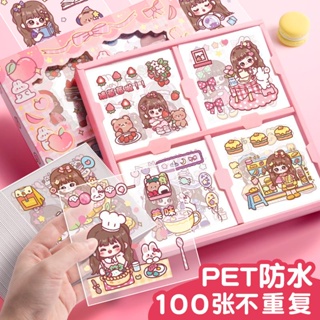 100 Sheets Glitter Cute Girl Cartoon Paper Stickers For Bullet