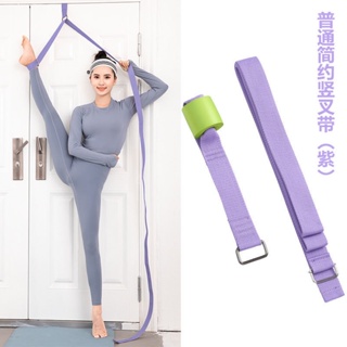 Aerial Yoga Stretching Rope Fitness Resistance Training Belt