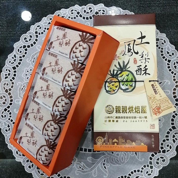 Kiss Bakery Premium Pineapple Cake / 亲亲烘焙屋 顶级鳯梨酥 ( 50 g x 10 packet s ...