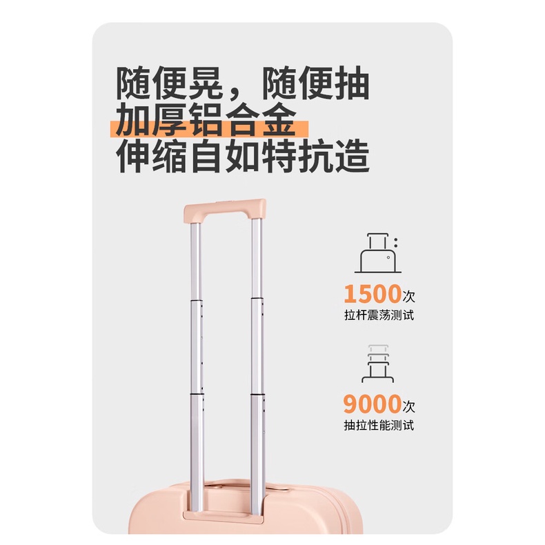 [MIXI]Luggage Boarding Box Trolley Case Women's Luggage 16