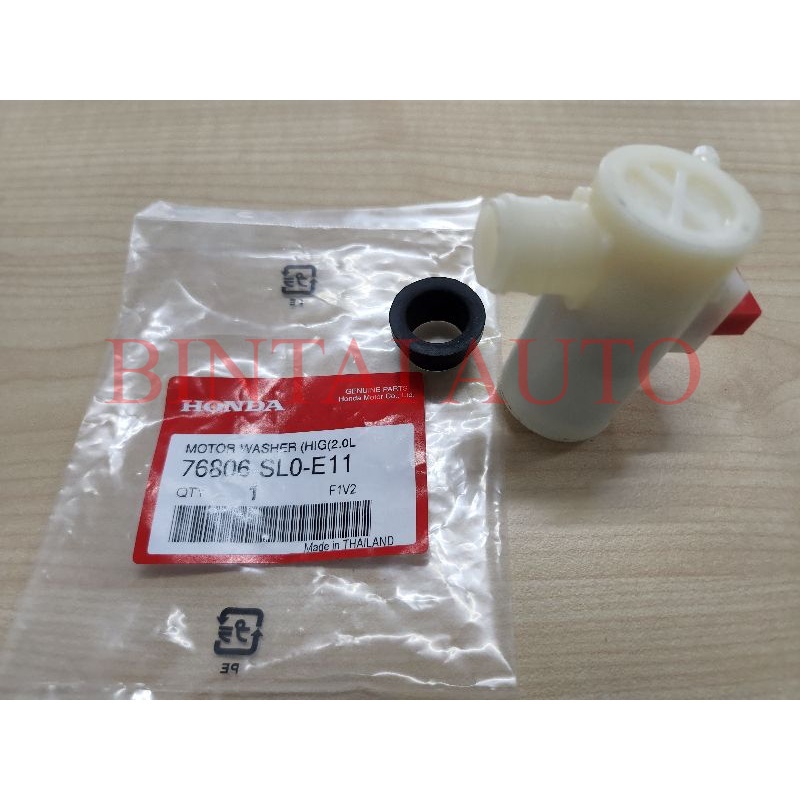 * SNB CIVIC 2006-2009 FD FRONT WASHER TANK MOTOR/ WIPER TANK MOTOR ...