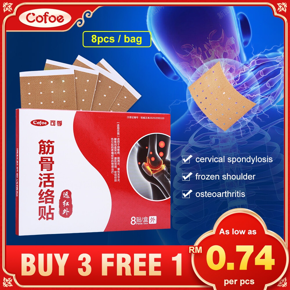 Cofoe Far Infrared Pain Relief Orthopedic Plaster Patch for Shoulder