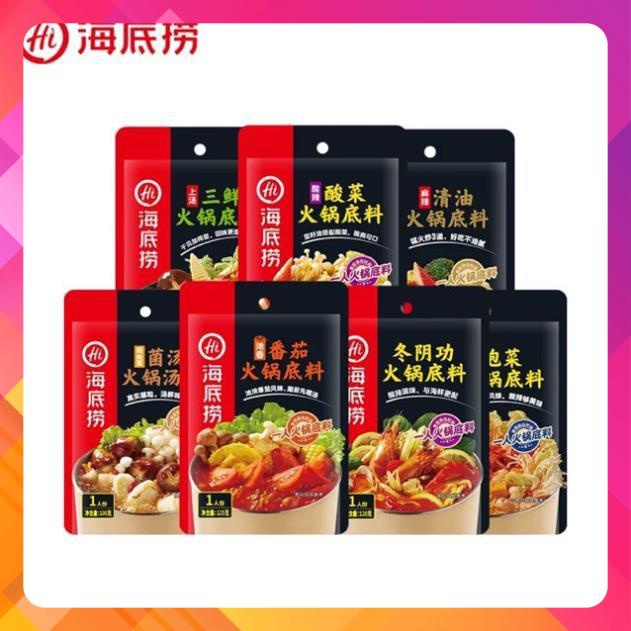 1 Person Haidilao Hot Pot Spices | Shopee Malaysia