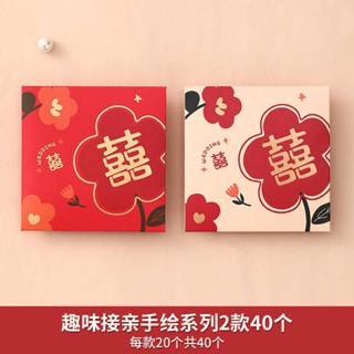 Wedding Red Packet Angpao Long Money Envelopes Red Envelope Large Angpau  2022 Angpow Hadiah Kahwin Small Chinese Style Gift Big XL