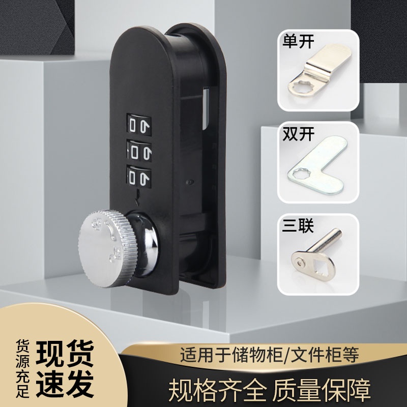 Keyless Password Lock /Mailbox Cabinet Mechanical Locks for Mailbox ...