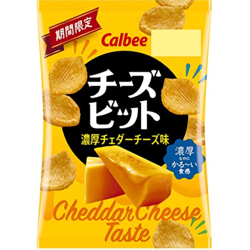 (From Japan)Calbie potato chips Hokkaido butter soy sauce flavor 55g x